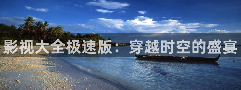 飘雪影视电影网