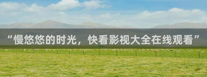 飘雪电影网在线观看